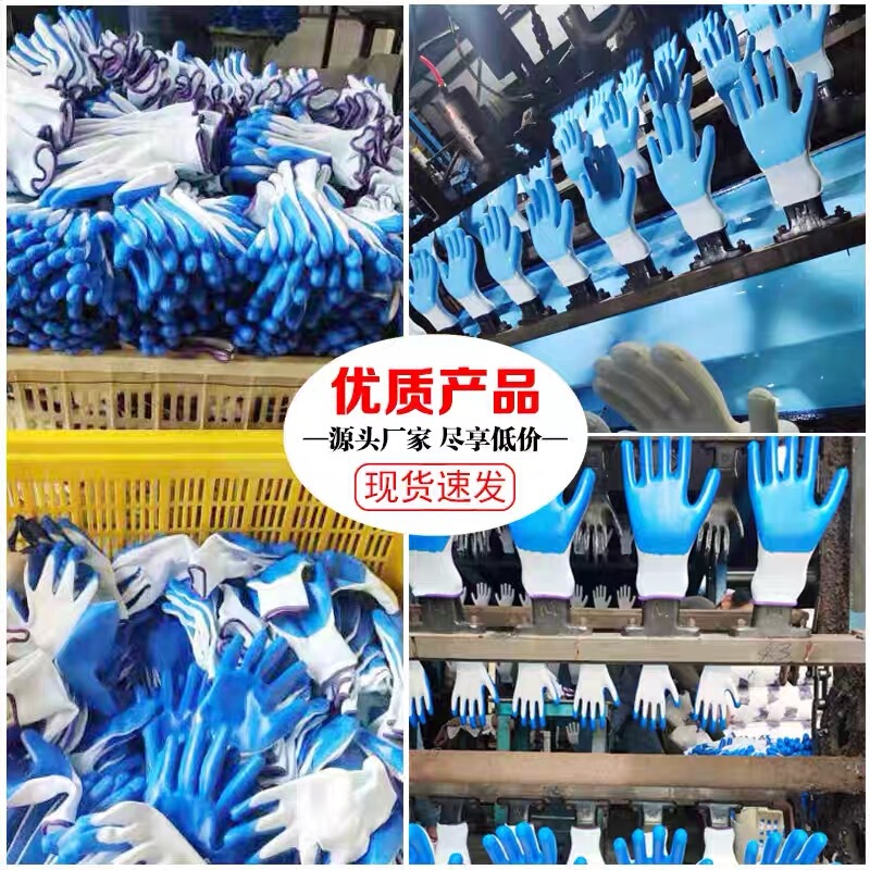 厂家现货N518浸胶劳保手套耐磨防滑手套劳保手套浸胶丁腈浸胶手套|undefined