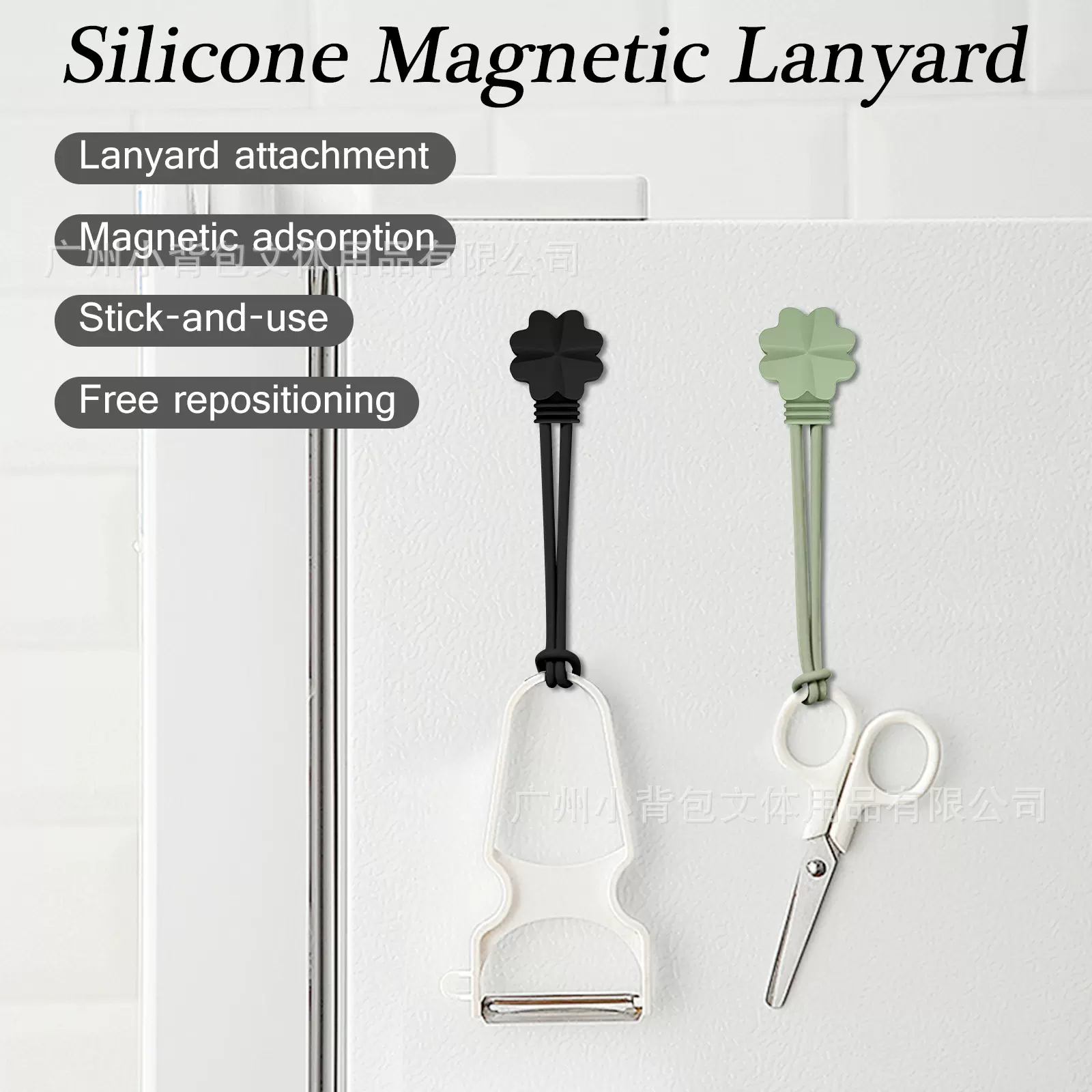 磁吸硅胶捆绑挂绳冰箱挂置厨房用品数据线收纳引磁吸附无痕免打孔