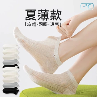 春夏季薄款袜子女卡通小熊短筒袜透气防臭百搭短款网眼运动纯棉袜