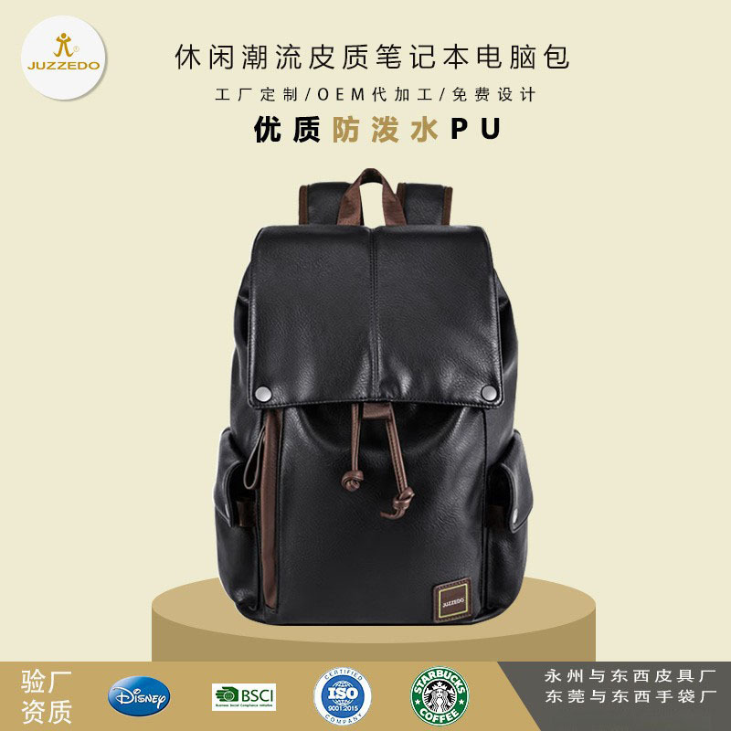 Business Trip 15.6inch Laptop Bag Casual Sports Bag Trendyy Student School Bag Leather Bag Business Trip 15.6inch Laptop Bag Casual Sports Bag Trendyy Student School Bag Leather Bag