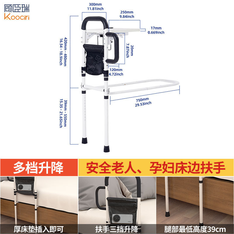クロスボーダー専用老人ベッドサイド手すり立ち上がって神器の大サイズの小さな包装が取り外しやすい昇降延長金|undefined