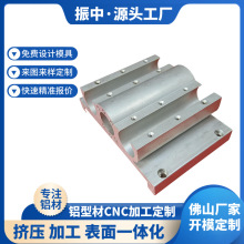 铝型材开模铝合金开模定制CNC加工冲压定做 铝件铝板挤压加工