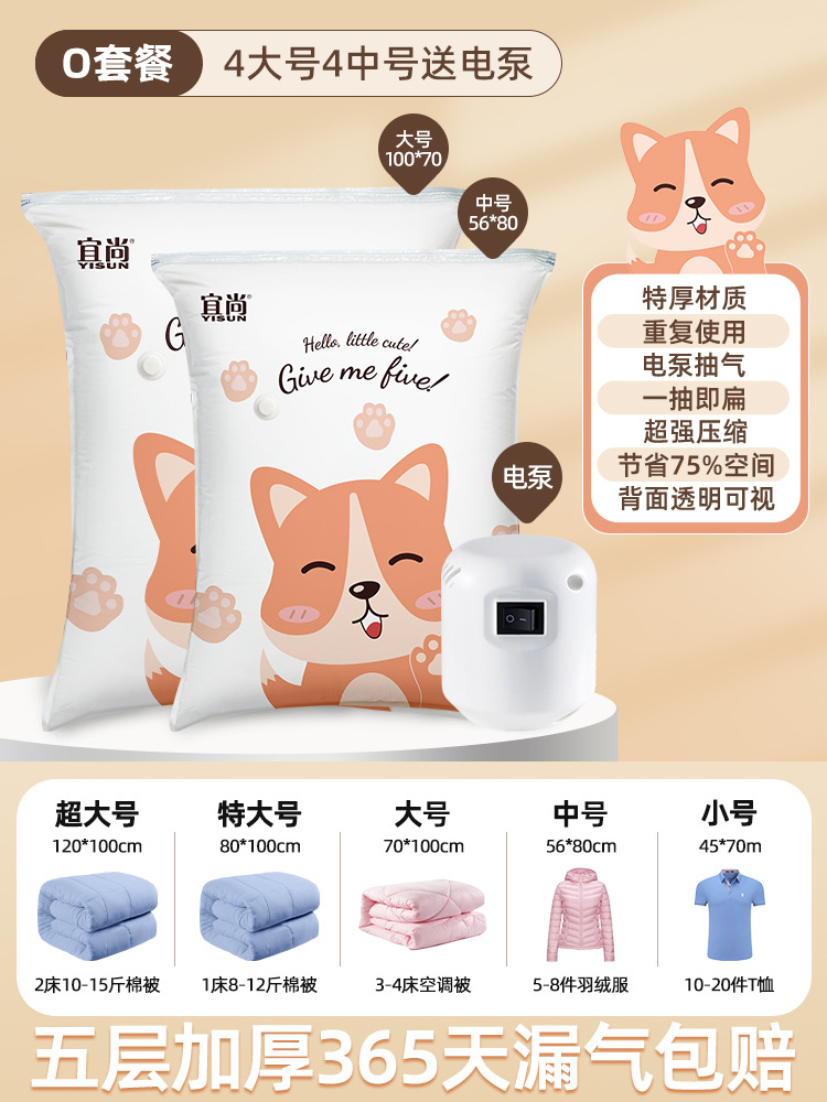 ஐஐ웃✰O【대형 4개 + 중형 4개】파워 펌프ஐஐ♥♥