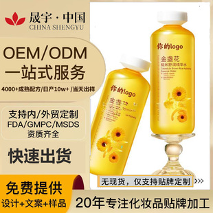 ��K�������杙���Aˮ������Ů�տsë����Ƥ��Ƥ�iˮ��OEM���ӹ�