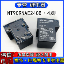 NT90RNAE24CB���{��ˮ��늺��CT���^���һ�M���_4�_40A 240VAC