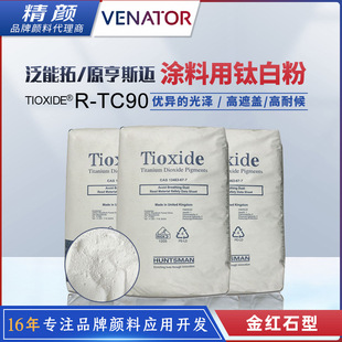 �����M�ں�˹�~R-TC90⁰׷ۉT�ό���⁰׷۽�tʯ�Ͷ���������