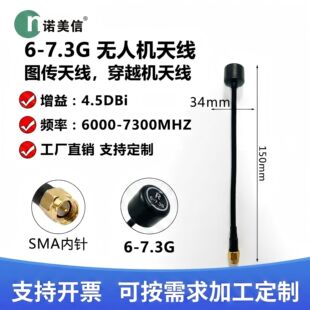 �S�ҟo�˙C�D��6-7.3G�쾀 �l�����ͨ��FPV��Խ�C���ĈD���쾀