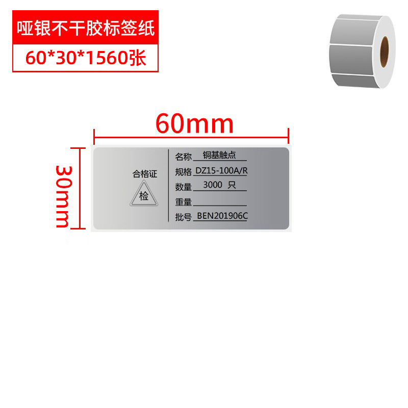 너비 60mm * 높이 30mm * 1560 매