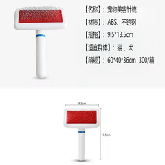 Wholesale pet comb with air cushion brush white needle comb pet brush cat dog hair comb