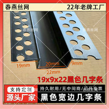 PVC���ώ�����U�Ͳ۰��ۿ��lʯ������տڗlʯ�����19*9*22