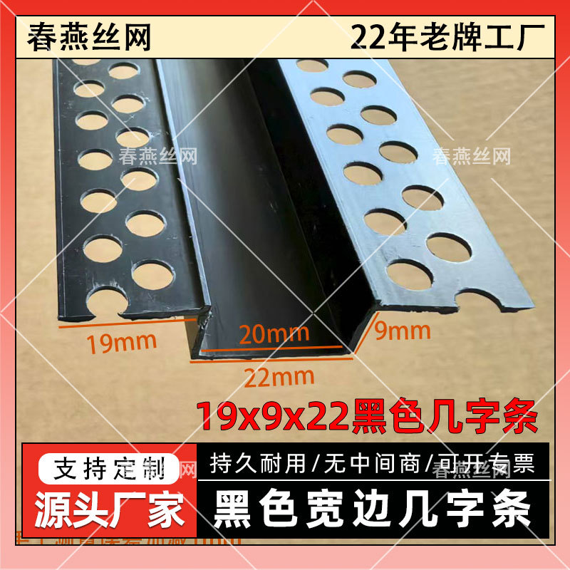 加宽几字型凹槽卡条阴阳角线石膏板吊顶收口条分隔条U型PVC包边条