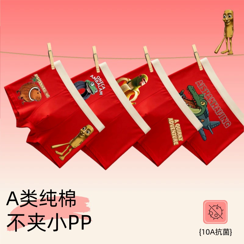 Детское праздничное украшение, хлопковое нижнее белье для мальчиков, красные шорты, брюк