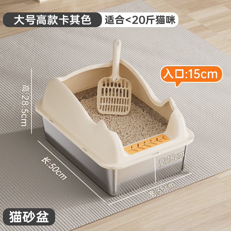대형 톨 모델 - 카키 [50*35*28.5cm]