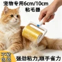 加宽2026宠物毛发粘毛器