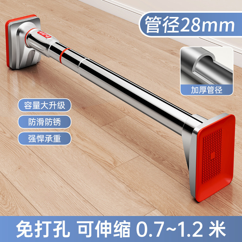 免打孔伸缩晾衣杆阳台固定晾衣架窗帘杆衣柜浴帘挂支撑凉挂衣杆子|undefined