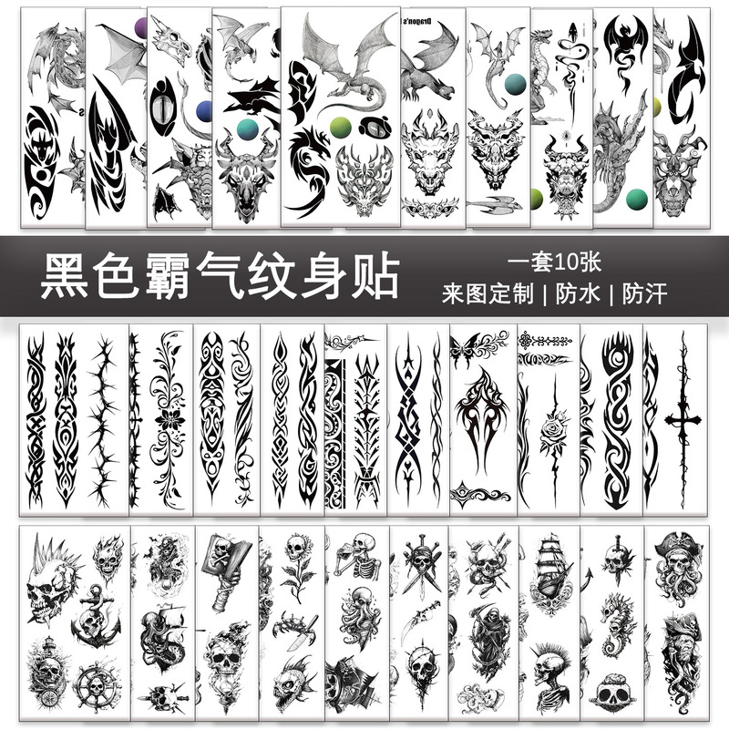 A Variety of Cross-Border Boys' Black Domineering Tattoo Stickers, High-End Waterproof Temporary Tattoo Stickers for Arms and Faces