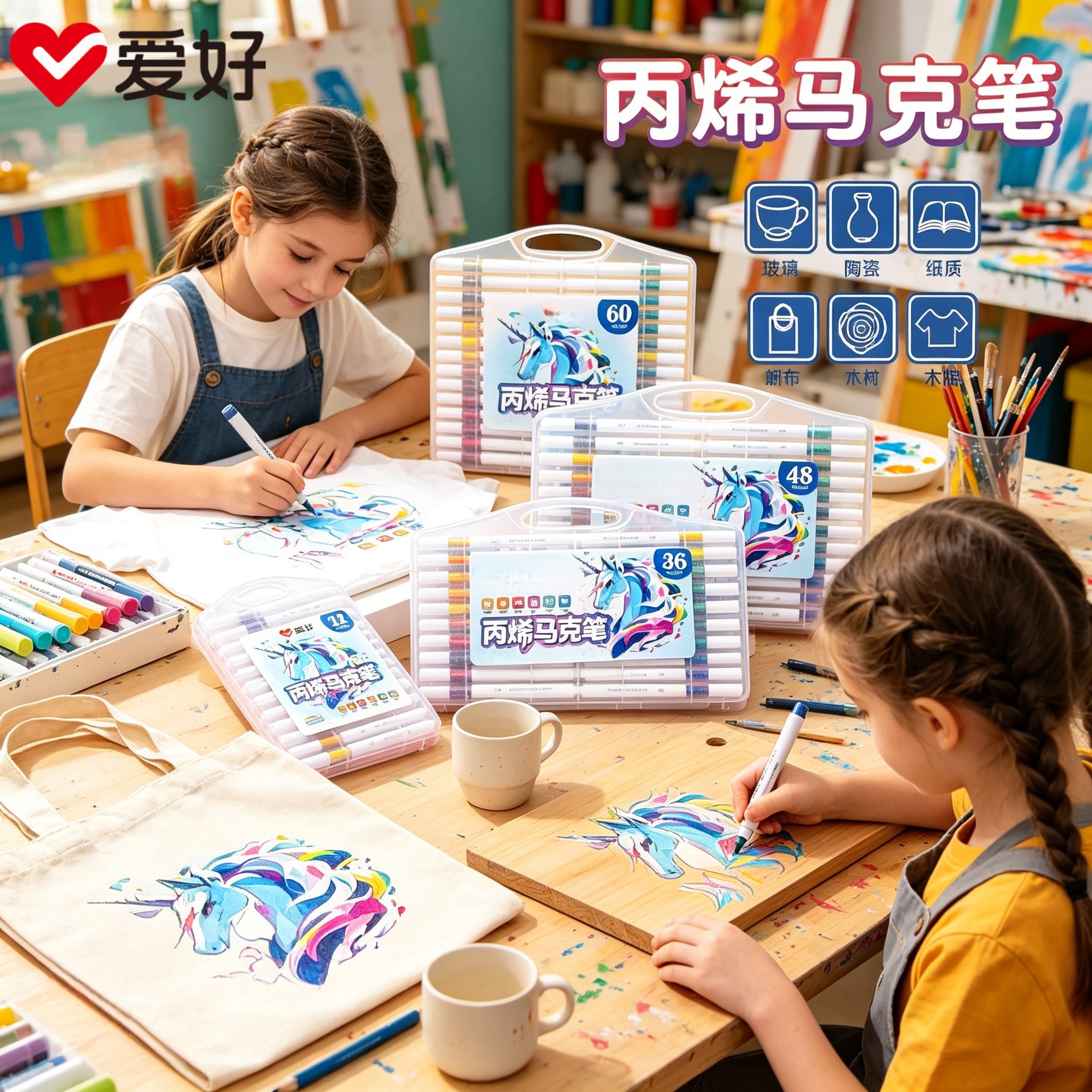 Hobby Pm5790 Unicorn New Acrylic Marker Pen Children's Acrylic Marker Pen Drawing Pen Back-To-School Supplies