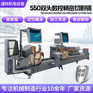 �羳550�����p�^��X�Ͳ��T���и����O��550�p�^���ؾ����и��