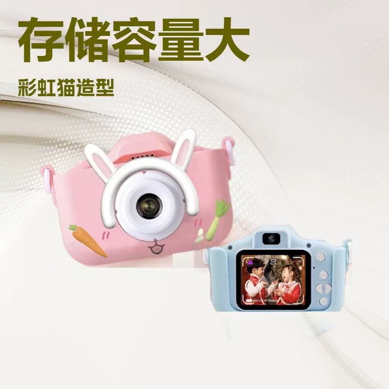 新款跨境儿童相机可拍照录像彩虹猫小单反照相机玩具工厂直销