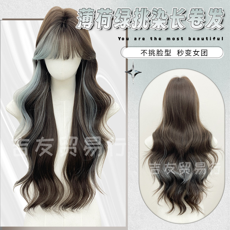 Jiyou Trading Company Wig Mint Green Highlights Fashionable Stylish Long Curly Hair Fluffy Natural Daily Full Headgear Export