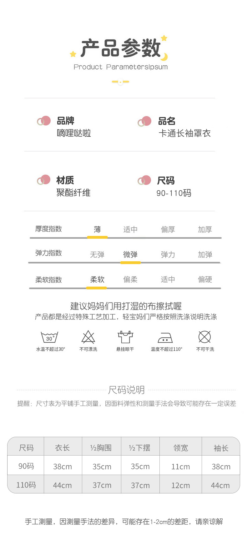 详情图