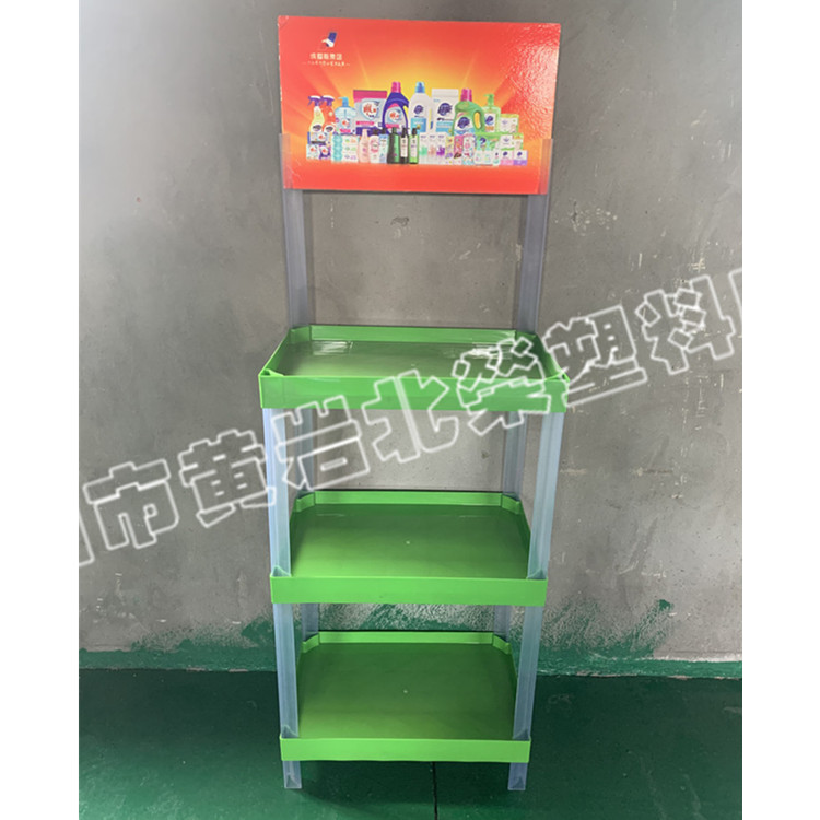 三层53*35超市便利店洗洁精洗发水肥皂洗衣液纸巾沐浴露塑料货架