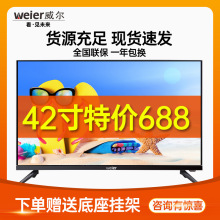 高清智能wifi液晶电视机42寸55寸65寸75寸85寸100寸网络电视批发