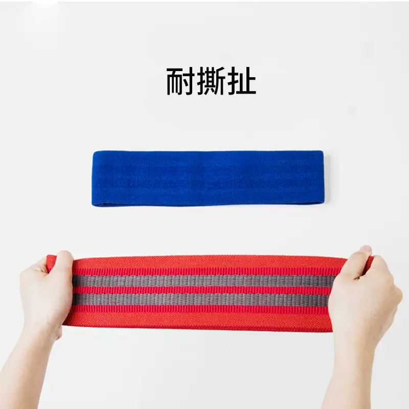 厂家直销弹力深蹲阻力带 健身瑜伽翘臀拉力带虐臀圈拉力拉伸带