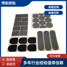 自粘手機支架硅膠防滑墊硅膠腳墊密封腳貼適用於各種表面硅橡膠