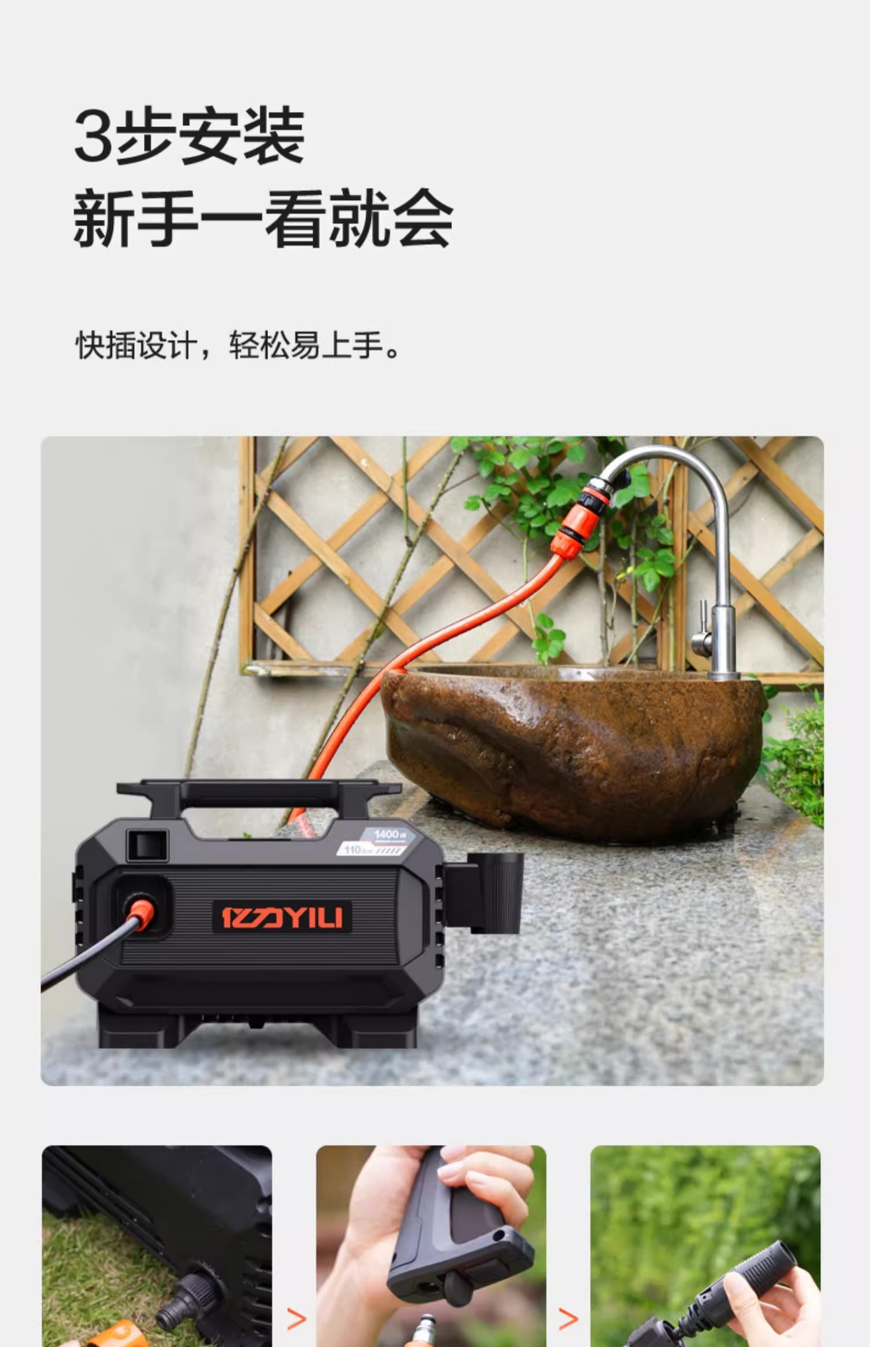 Yili Car Wash Machine Ylq3010 High-Pressure Water Gun 220V Car Washing High-Power Floor Cleaning Portable Cleaning Car Wash Pump