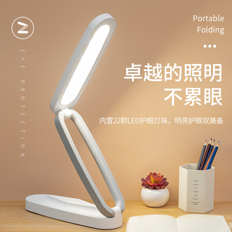 Factory Source Led Desk Lamp for Learning, Eye Protection, Convenient Foldableing Charging Touch Switch, Bedroom Dormitory Gift Factory Source Led Desk Lamp for Learning, Eye Protection, Convenient Foldableing Charging Touch Switch, Bedroom Dormitory Gift