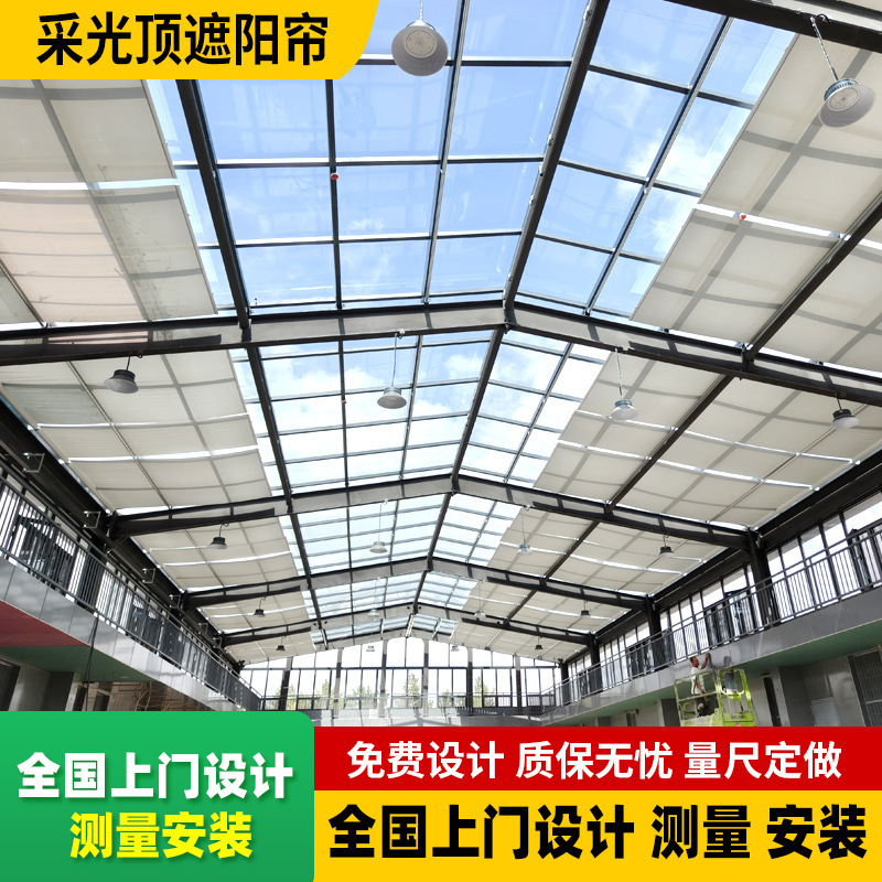 Sunroom Outdoor Awning Courtyard Glass Electric Sunshade Top Curtain Folding Telescopic Sun Protection and Heat Insulation Canopy