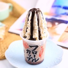 【日本进口】林一二火炬冰淇淋咖啡味条纹蛋筒冰激凌冷饮雪糕杯装