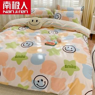 Nanjiren Printed Cotton Quilt Cover Single Piece Cover Student Dormitory Single Double Cotton Quilt Cover 200x 230 Quilt Core Cover