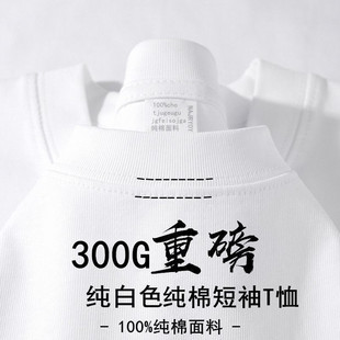 �@�ݼ���ɫ300g�ذ����޶���t���ļ��A�I���ɰٴ�������Ů��tee