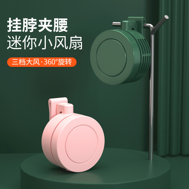 Clip-On Small Fan, Quiet USB Portable Mini Neck-Hanging Electric Fan, Portable Desktop Handheld Fan