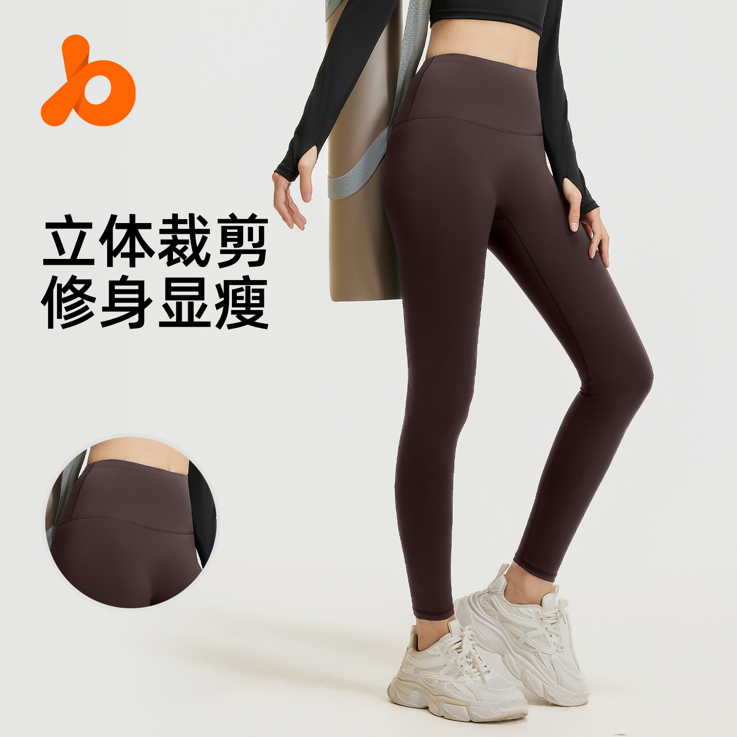 Ju Yi Tang línea sin vergüenza, mel桃, cintura alta, caderas elásticas, desnudas, pantalones de ejercicio para mujeres