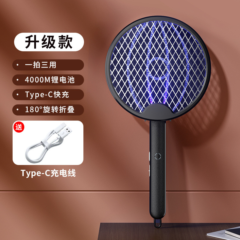 블랙 [업그레이드 모델]