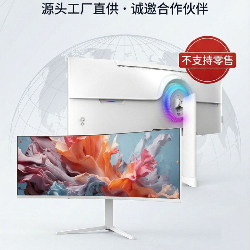 Direct Supply from the Source Factory 49inch Va Curved 5K 165Hz High-Definition Monitor for E-Sports, Gaming, Office and Entertainment Direct Supply from the Source Factory 49inch Va Curved 5K 165Hz High-Definition Monitor for E-Sports, Gaming, Office and Entertainment