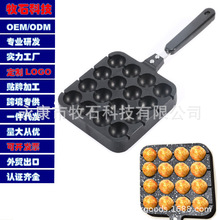 厂家直供双面12孔不粘涂层明火烤盘煎锅家用烘焙章鱼小丸子烤盘