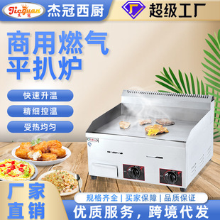 ����ȼ��ƽ�Ǡt̨ʽ��ץ��F�嶹���๦��С�Լ�t�O�����l�ٰl