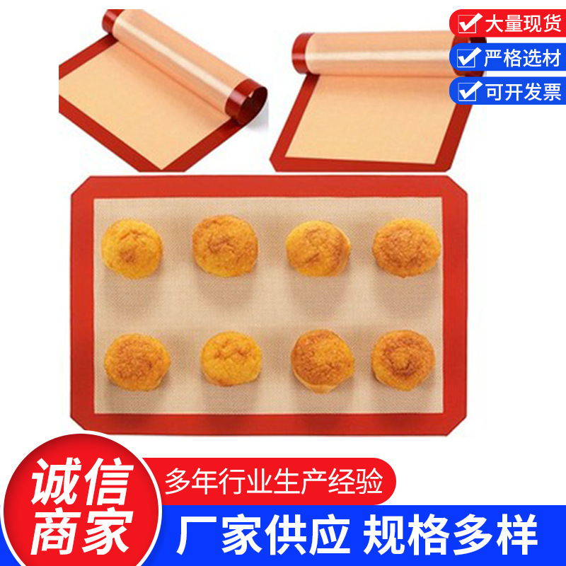 马卡龙硅胶烘培垫擀面垫baking mat不粘烤垫揉面垫硅胶马卡龙垫-阿里巴巴