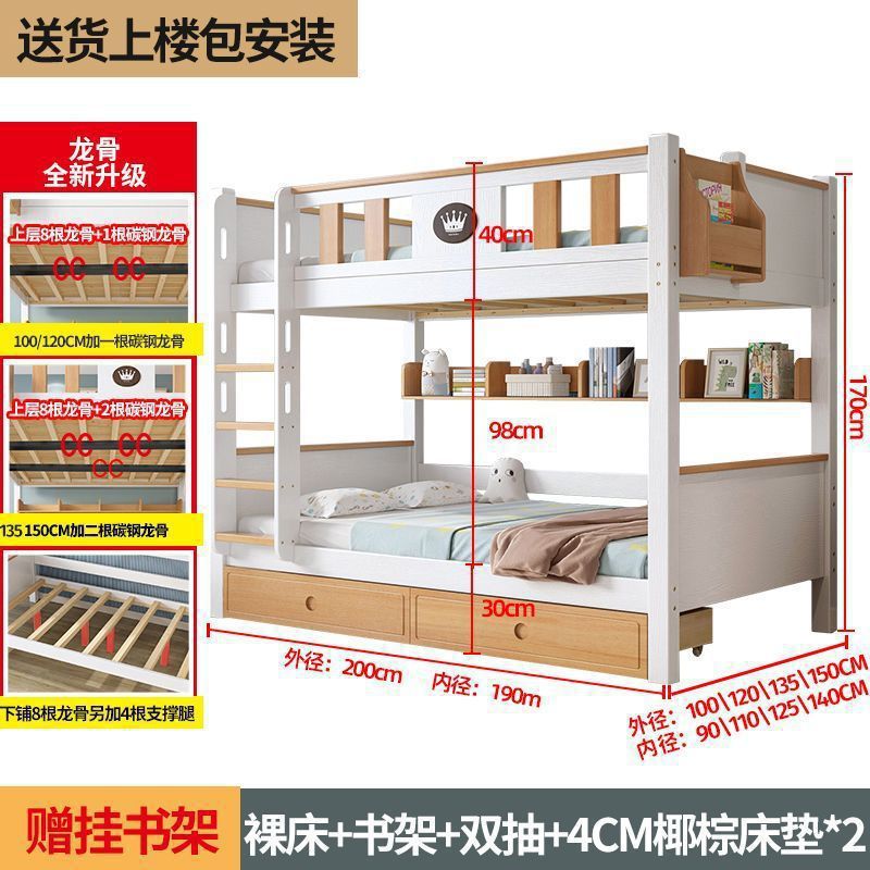 xs%上下床双层床小户型儿童床全实木高低床两层上下铺床成人宿舍