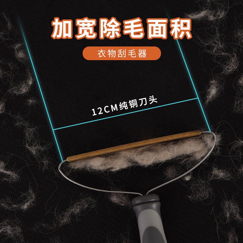 厂家扫把除毛刷拖把刮毛清洁狗毛粘毛器宠物除猫毛狗毛刮毛器|undefined
