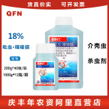 Rongbang Shapujie 18% имидаклоприд тиазинон цитрусовые древесные чешуйки суспензия насекомых сельскохозяйственный пестицид инсектицид