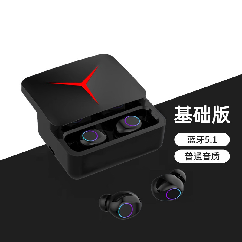 无线蓝牙耳机入耳式2025新款运动大电量高端游戏降噪电竞超长续航|undefined