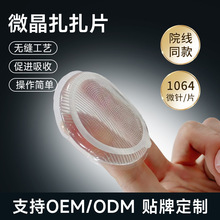 Β1064ᘾAxԴ΢ᘹzۓƬy