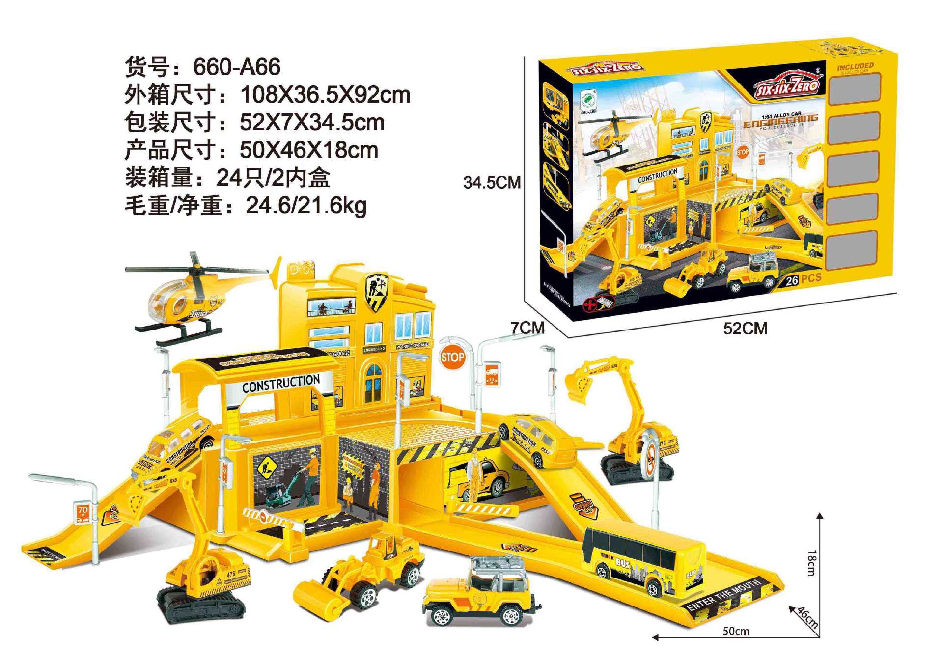 단층 주차장 [프로젝트 테마]