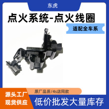 27301�����Ȧ27301-22600 27310-22610 UF308 2731022610 -32800