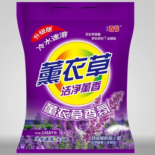 Sodium Bicarbonate Bagged Laundry Powder Natural Soap Powder Cold Water Soluble Lavender Scent Laundry Powder Economical Household Pack